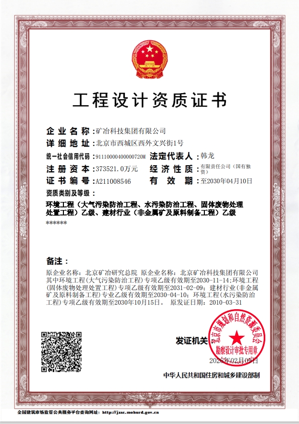 微信截图_20260212104609.png